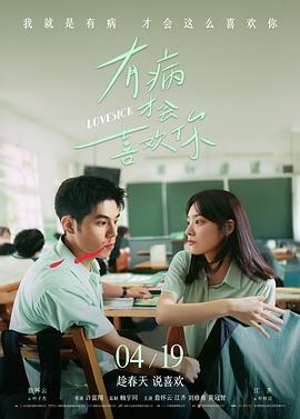 长街旧梦 b影院港片修复封面